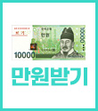 이벤트 이머니