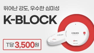 K-BLOCK