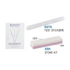 [KIMS] Sharpening Stones Kit