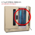 UV Sterilizer Economic 전용Tray