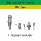 Bite Impression Coping