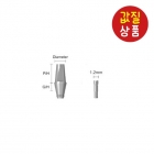 Cement Abutment - K (Osstem용)