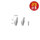 Angled Abutment - K 15 ˚ (Osstem용)