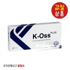 K-Oss Plus 0.6g