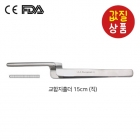 [Instrument K] Articulating Paper Forcep