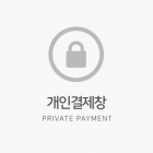 KaVo  호환 카트리지