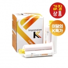 Impression-K Light Body