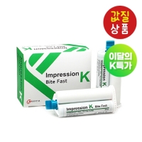 Impression K Bite